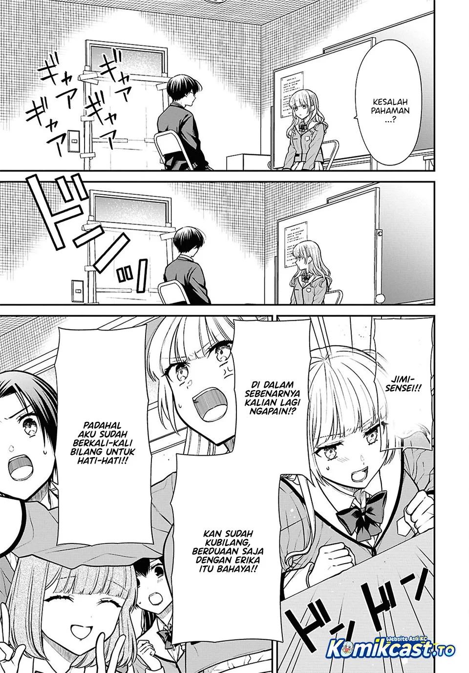 1-nen A-gumi no Monster Chapter 92 Gambar 14