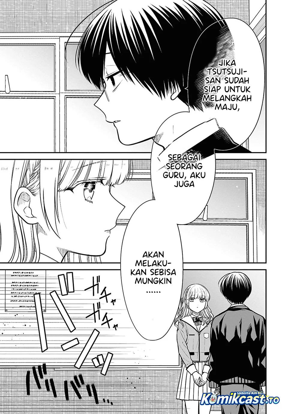 1-nen A-gumi no Monster Chapter 93 Gambar 14
