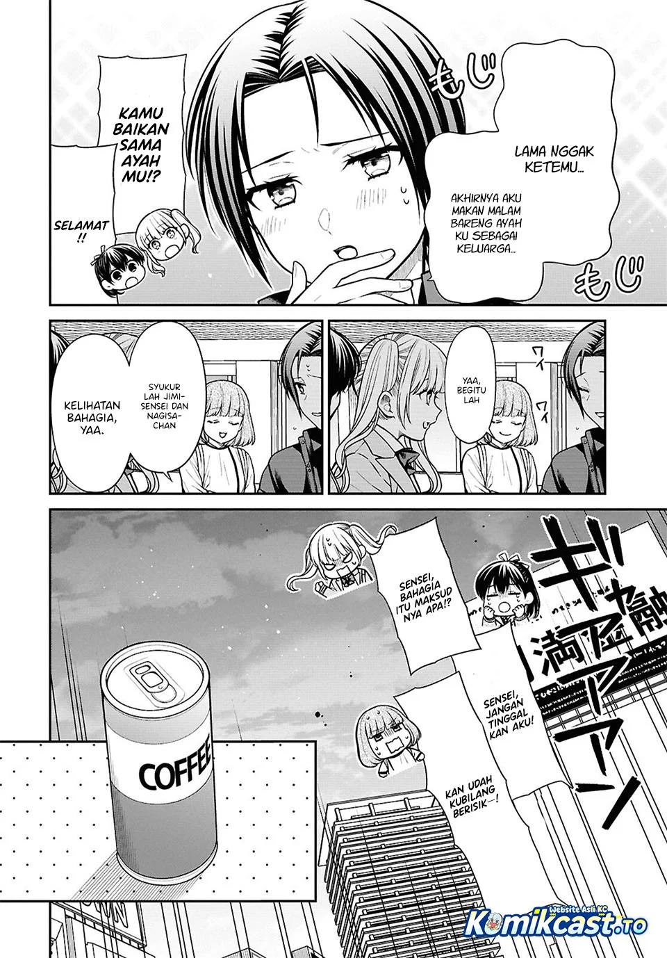1-nen A-gumi no Monster Chapter 94 Gambar 17