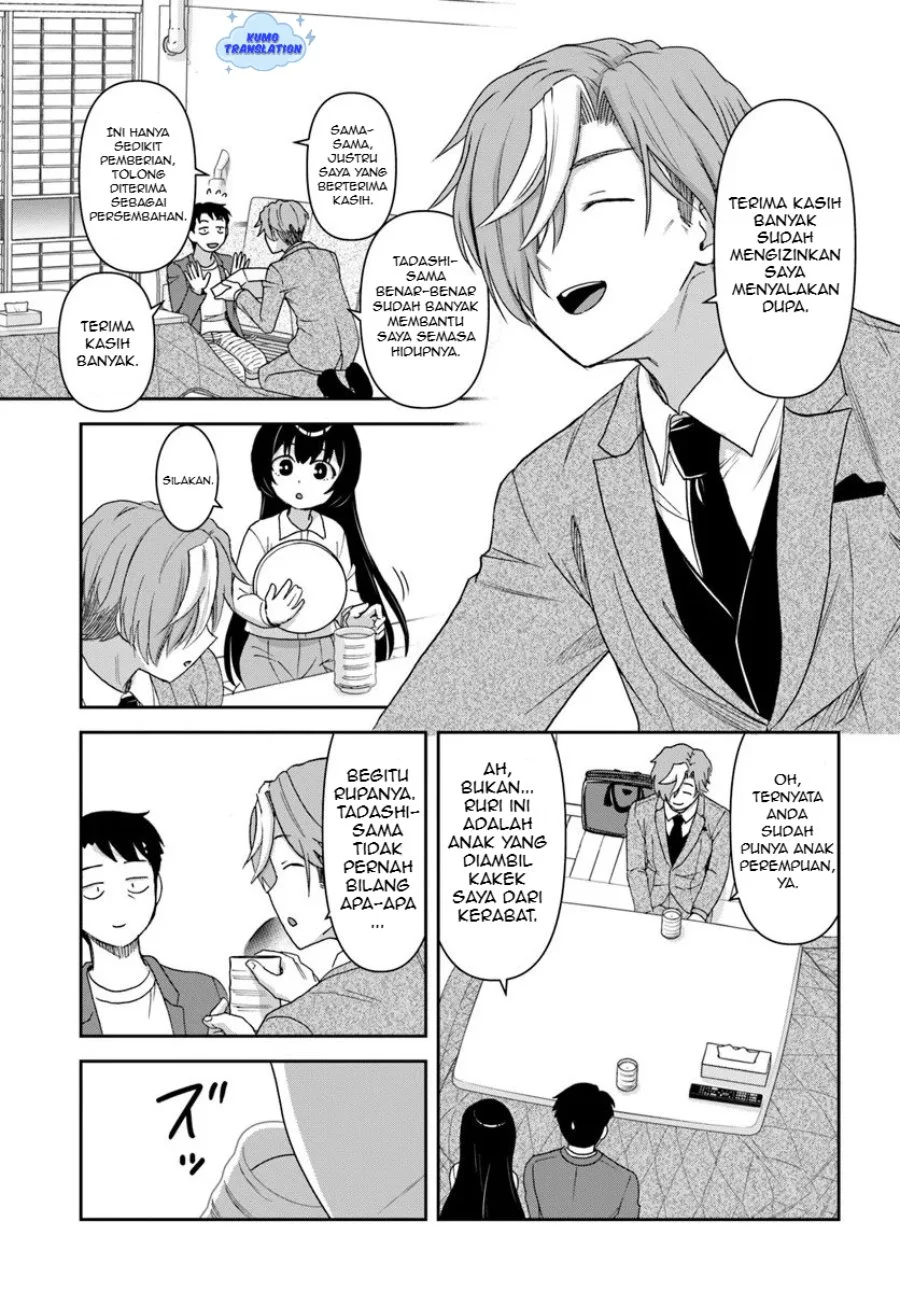 35-sai dokushin Yamada, isekai mura ni risou no sekando hausu o tsukuritai 〜 isekai to genjitsu no ii tokodori raifu 〜 Chapter 6 Gambar 13