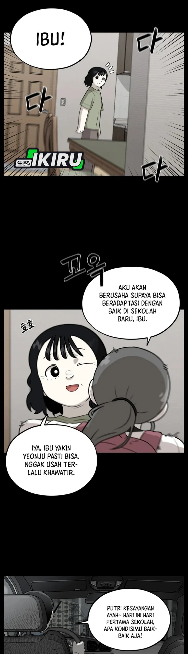 44th Period Survival Class Chapter 35 Gambar 41