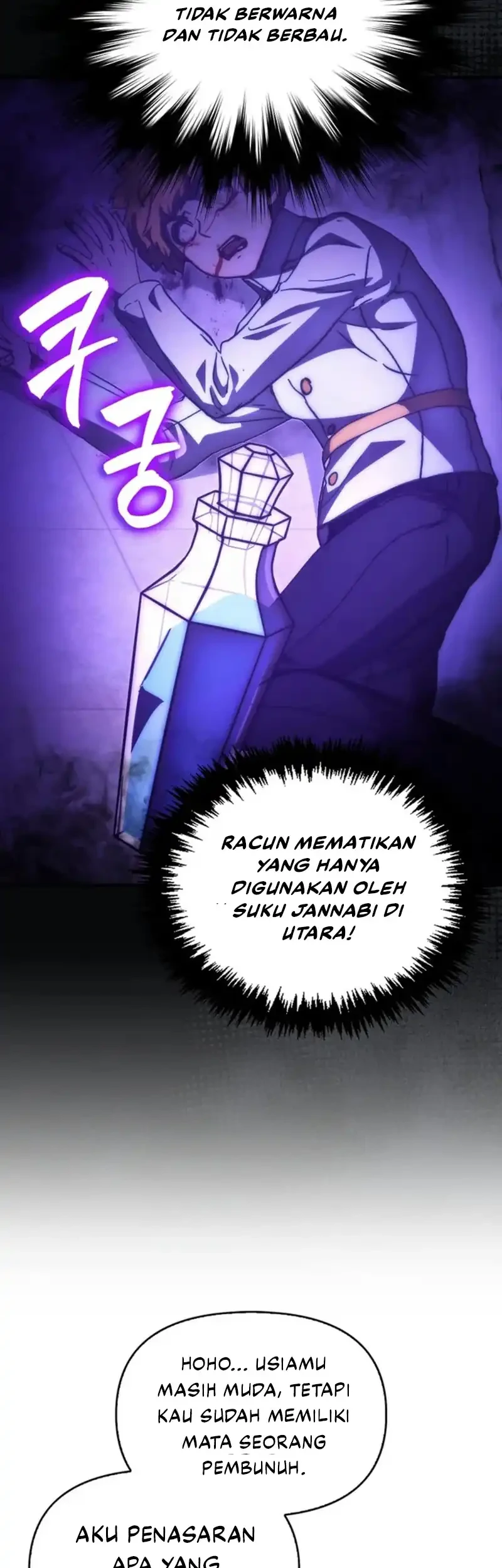 9th Class Sword Master Chapter 60 Gambar 26
