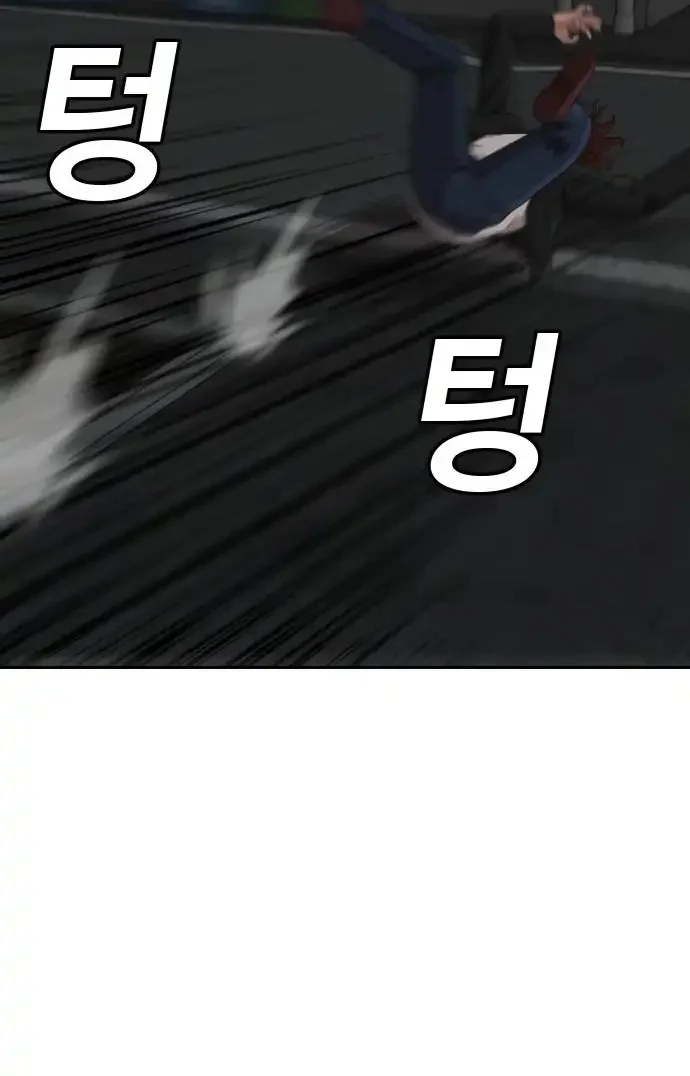 A Bad Person Chapter 287 Gambar 25