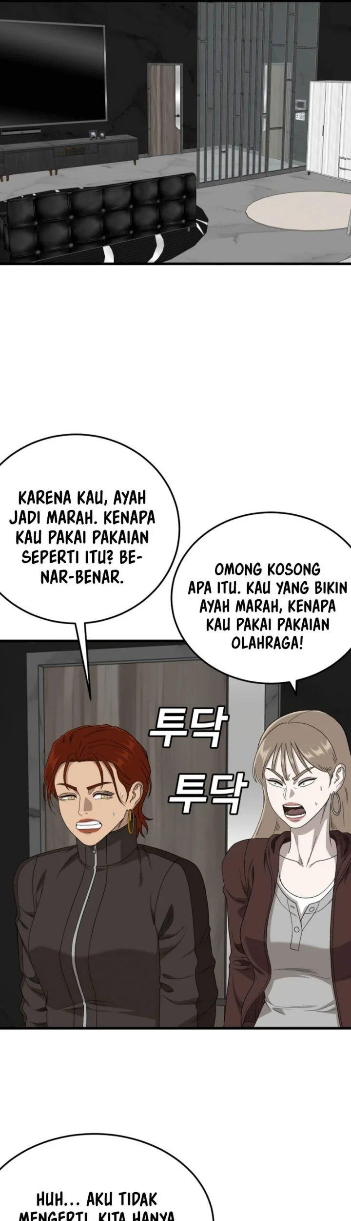 A Bad Person Chapter 305 Gambar 32