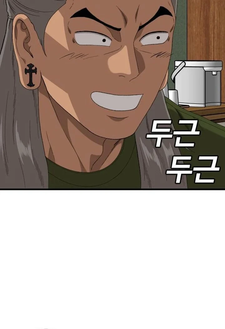 A Bad Person Chapter 311 Gambar 38