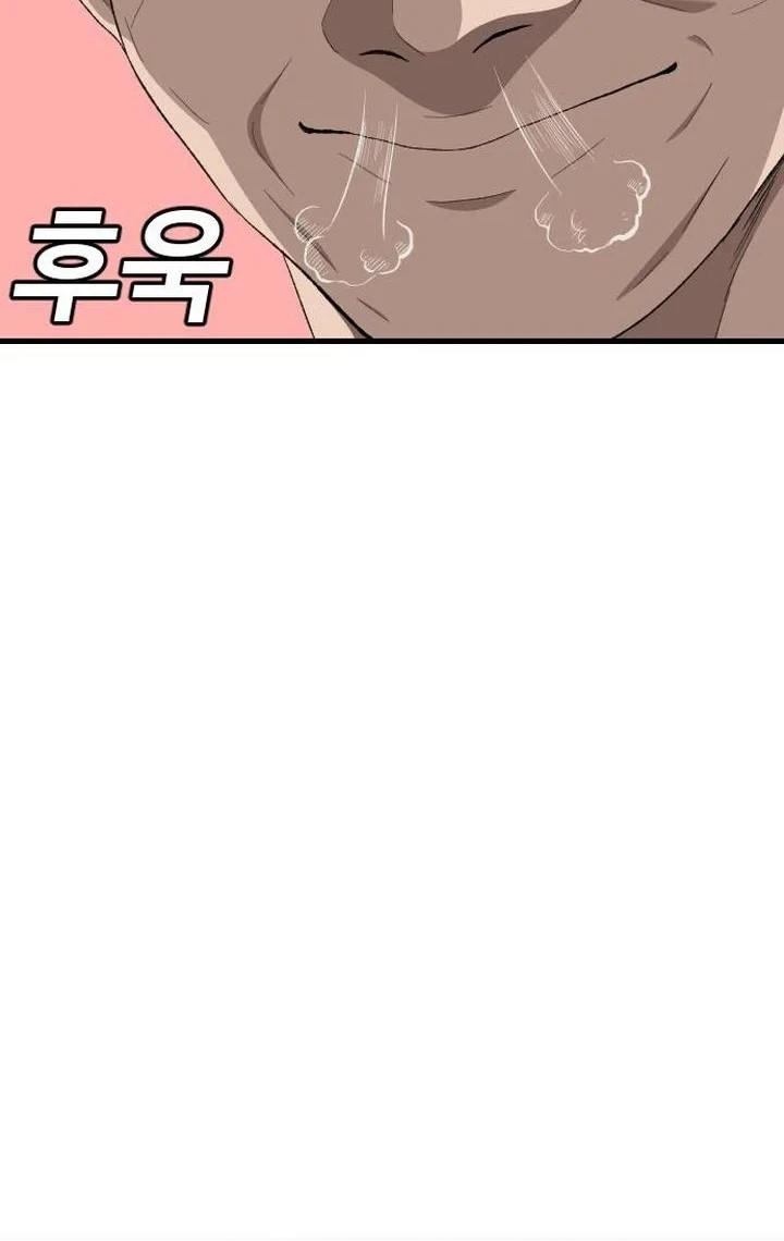 A Bad Person Chapter 312 Gambar 37
