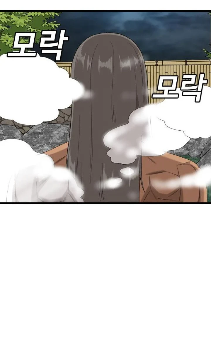 A Bad Person Chapter 312 Gambar 39
