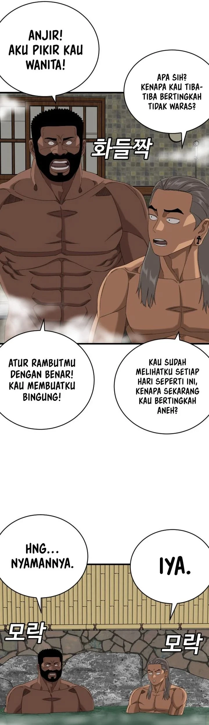 A Bad Person Chapter 312 Gambar 40