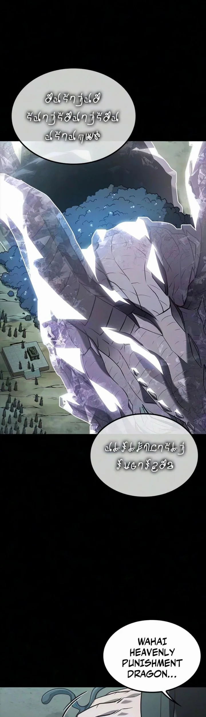 A Beast Hunter's Way Of Life Chapter 34 Gambar 31