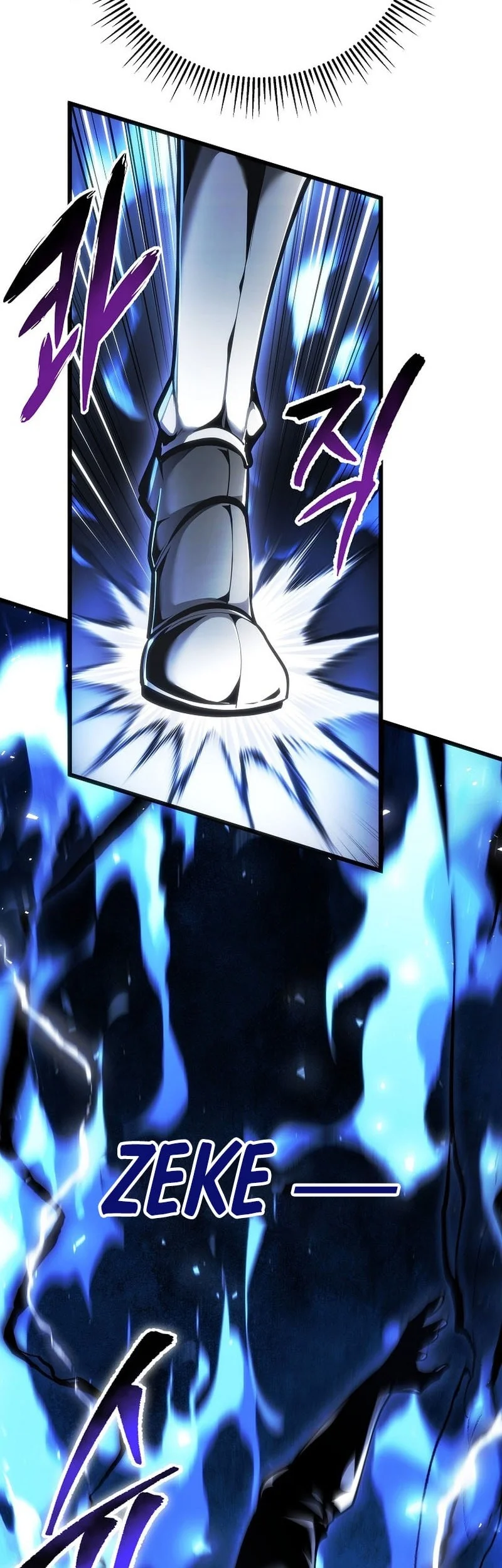 A Dragonslayer’s Peerless Regression Chapter 95 Gambar 34