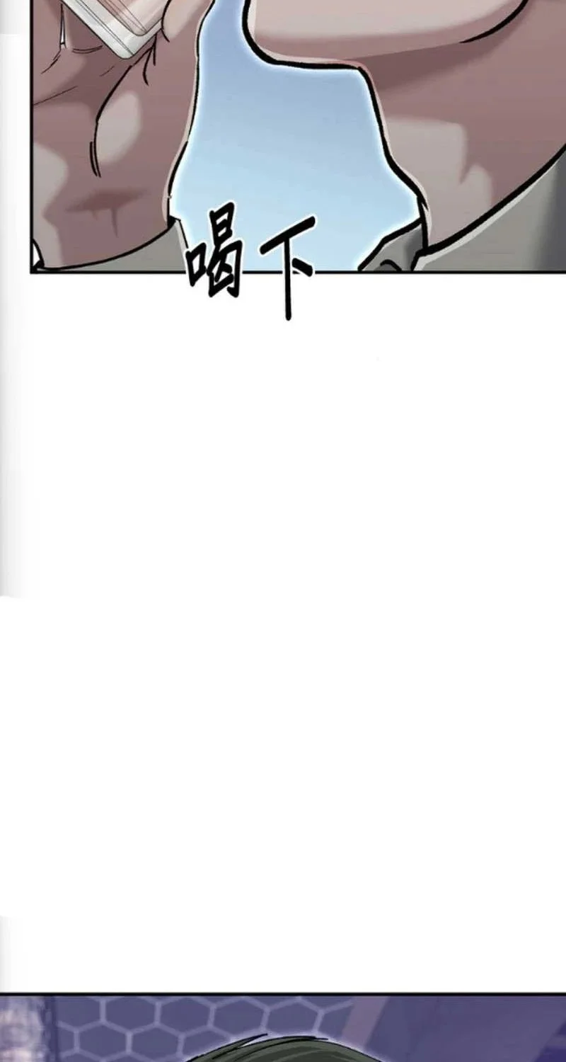 A Hero Who Does Everything Well Chapter 73 Gambar 24
