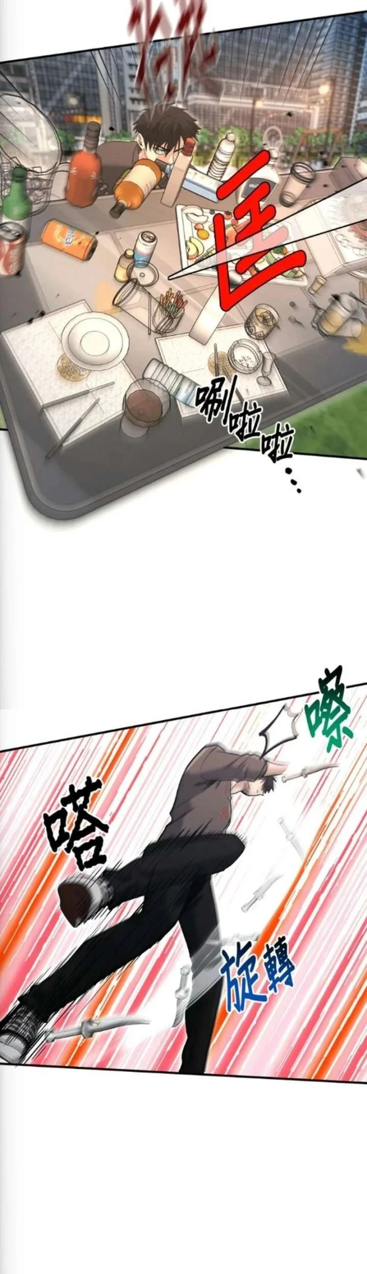 A Hero Who Does Everything Well Chapter 76 Gambar 27