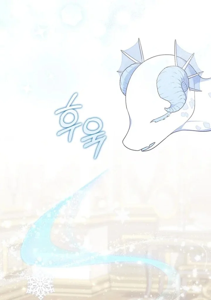 A Princess Who Reads Fortune Chapter 96 Gambar 60