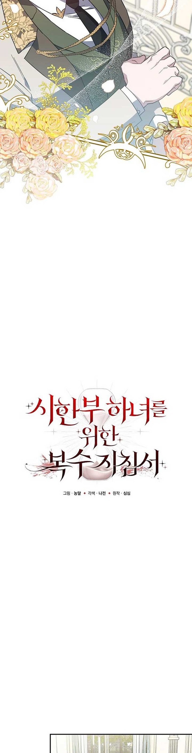 Chapter 6 - halaman 19