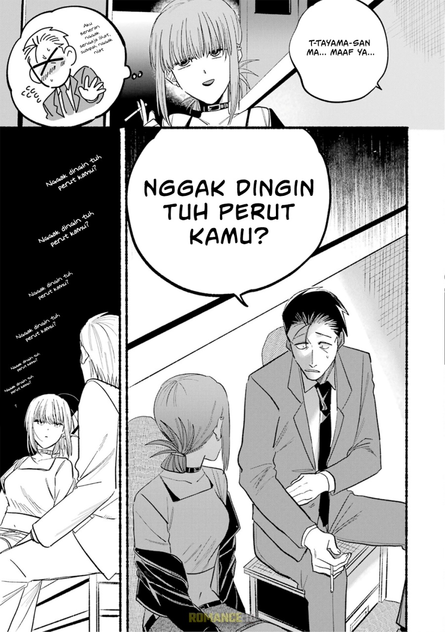 A Story About Smoking at the Back of the Supermarket Chapter 14 Gambar 10