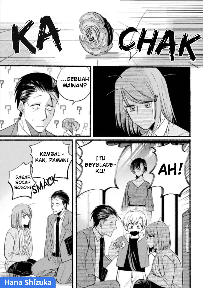 A Story About Smoking at the Back of the Supermarket Chapter 23 Gambar 13