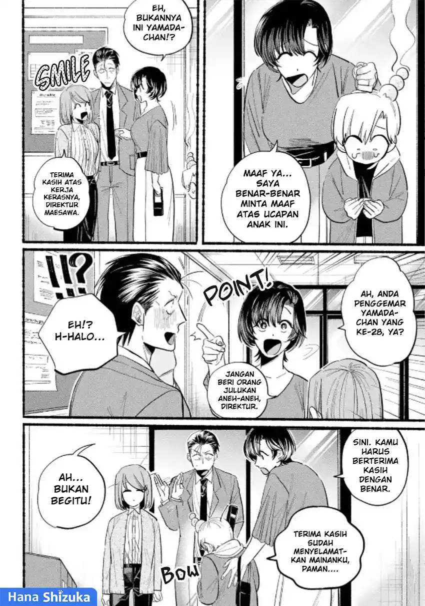 A Story About Smoking at the Back of the Supermarket Chapter 23 Gambar 14