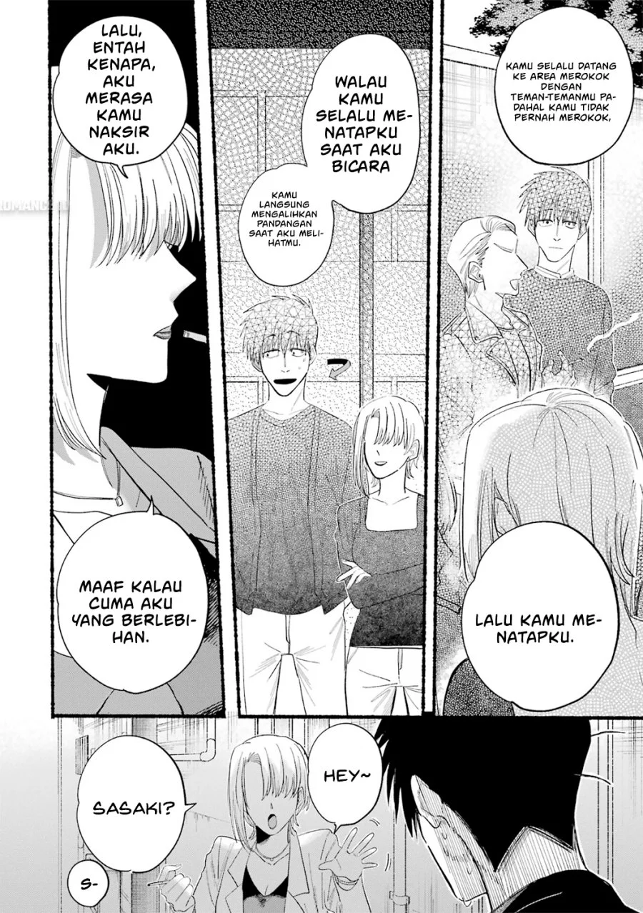 A Story About Smoking at the Back of the Supermarket Chapter 24.6 Gambar 16