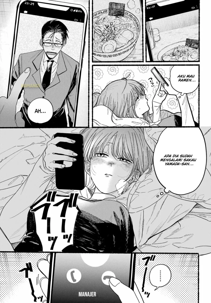 A Story About Smoking at the Back of the Supermarket Chapter 27 Gambar 15