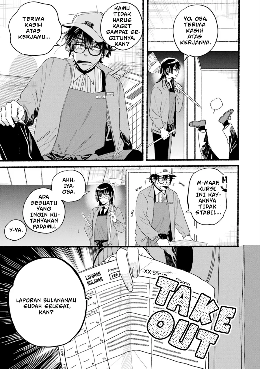A Story About Smoking at the Back of the Supermarket Chapter 28.7 Gambar 17