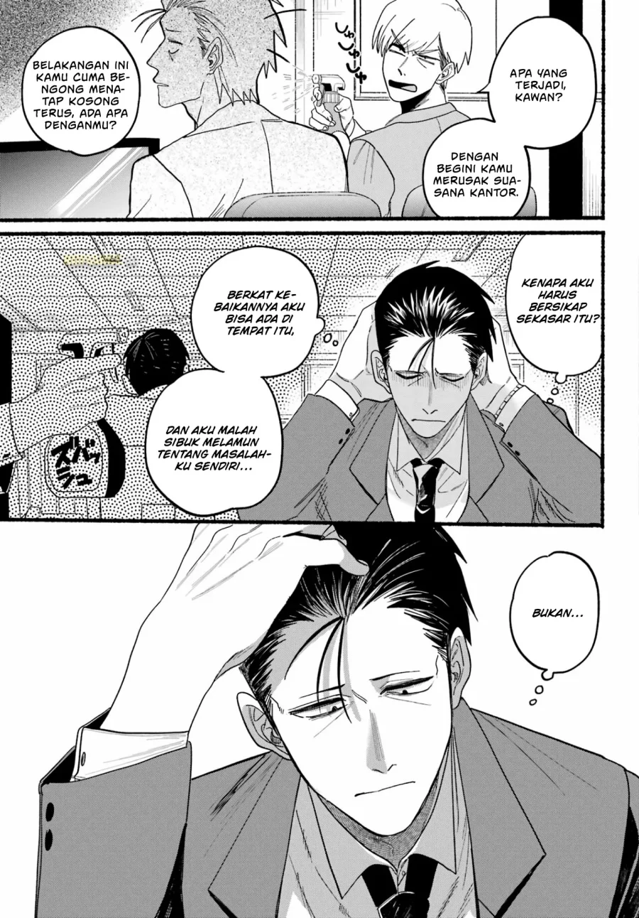 A Story About Smoking at the Back of the Supermarket Chapter 28 Gambar 19