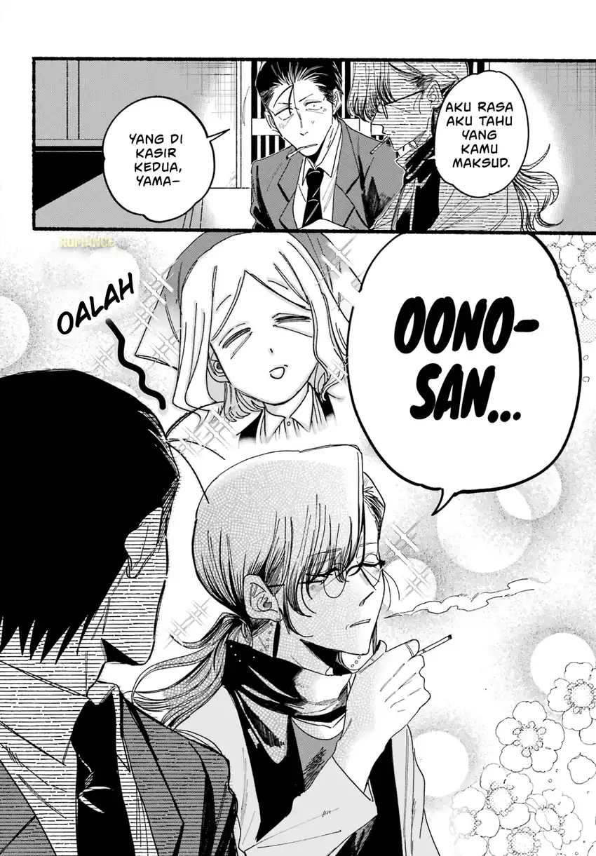 A Story About Smoking at the Back of the Supermarket Chapter 30 Gambar 16