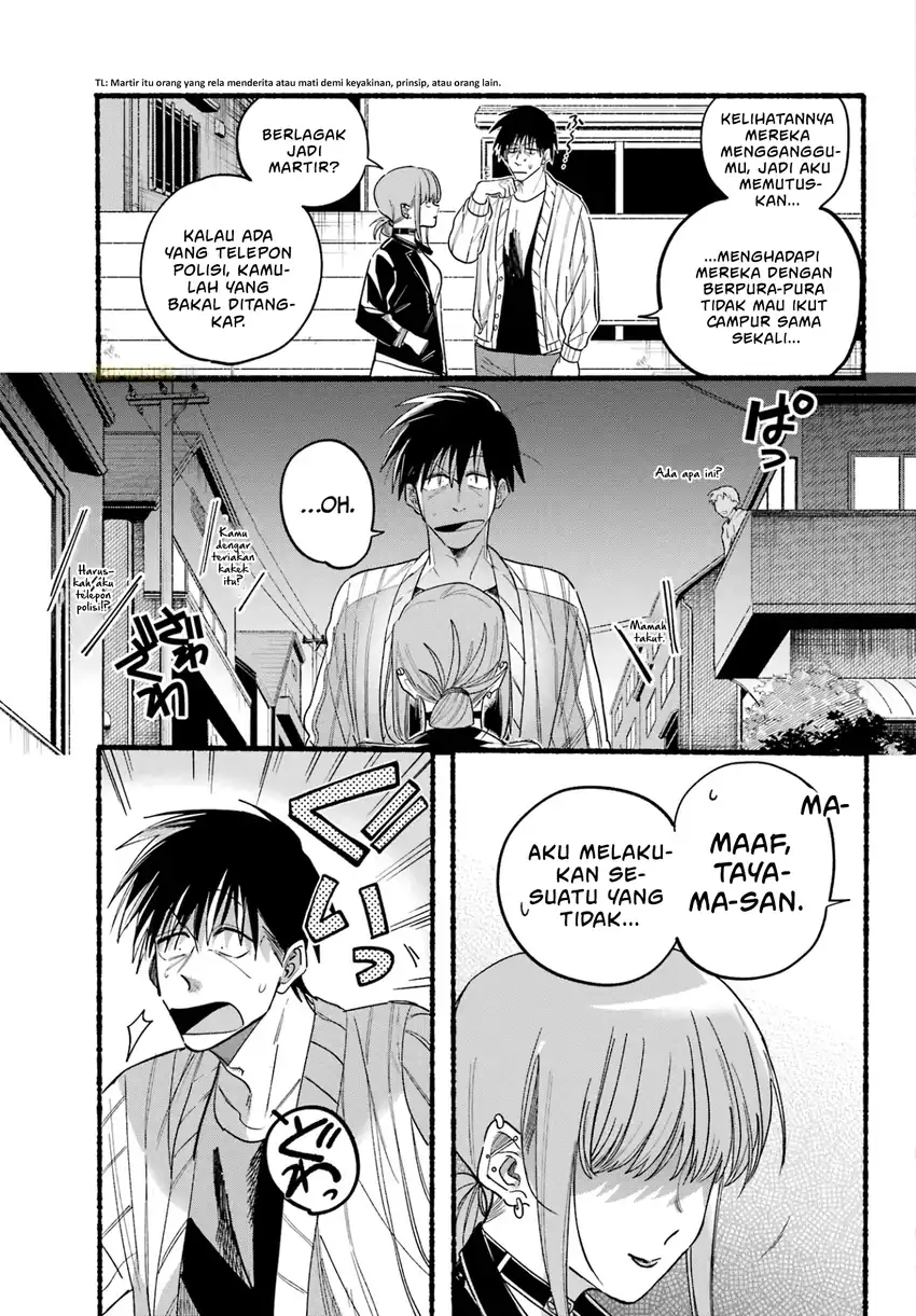 A Story About Smoking at the Back of the Supermarket Chapter 32 Gambar 16