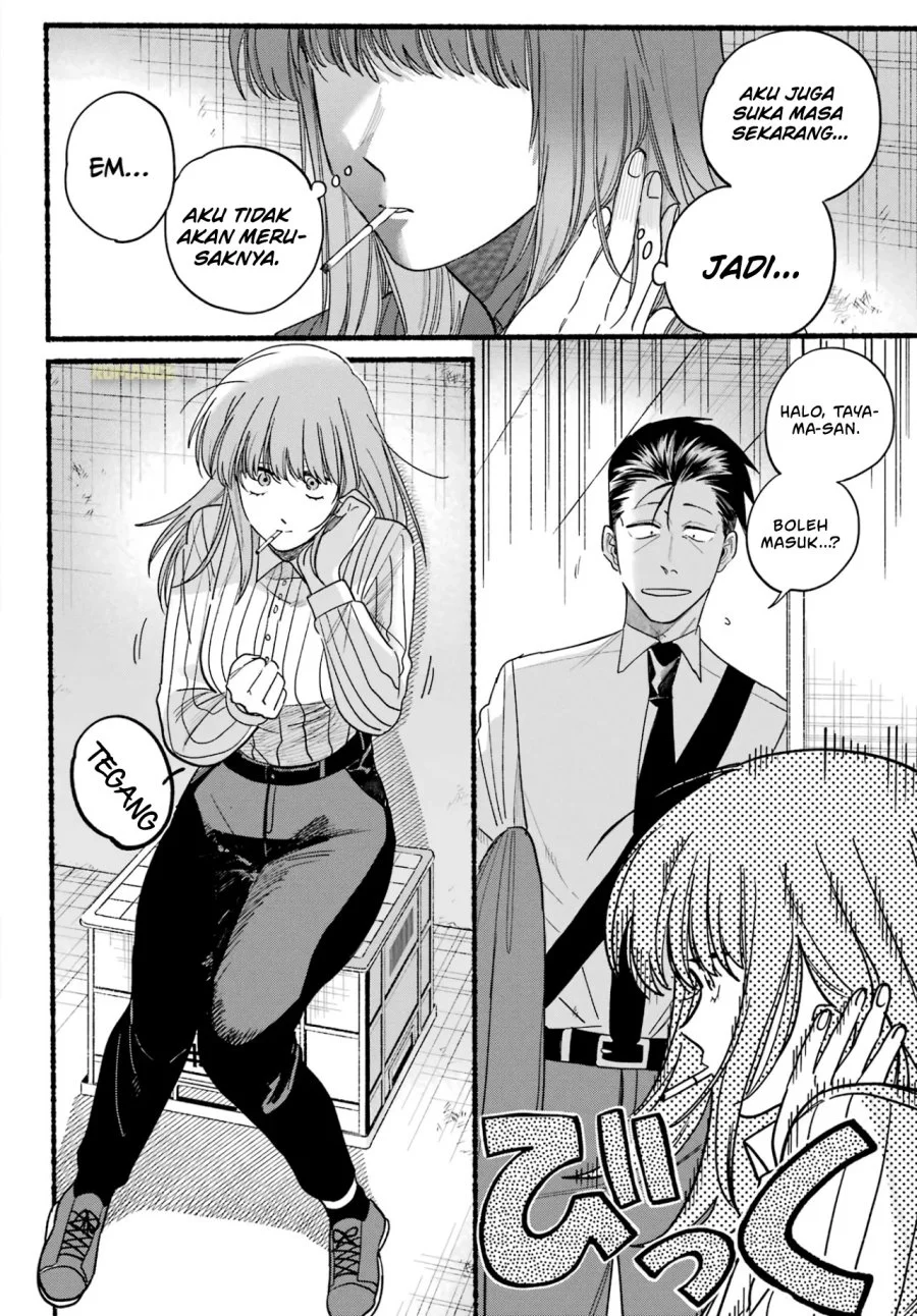 A Story About Smoking at the Back of the Supermarket Chapter 34 Gambar 17