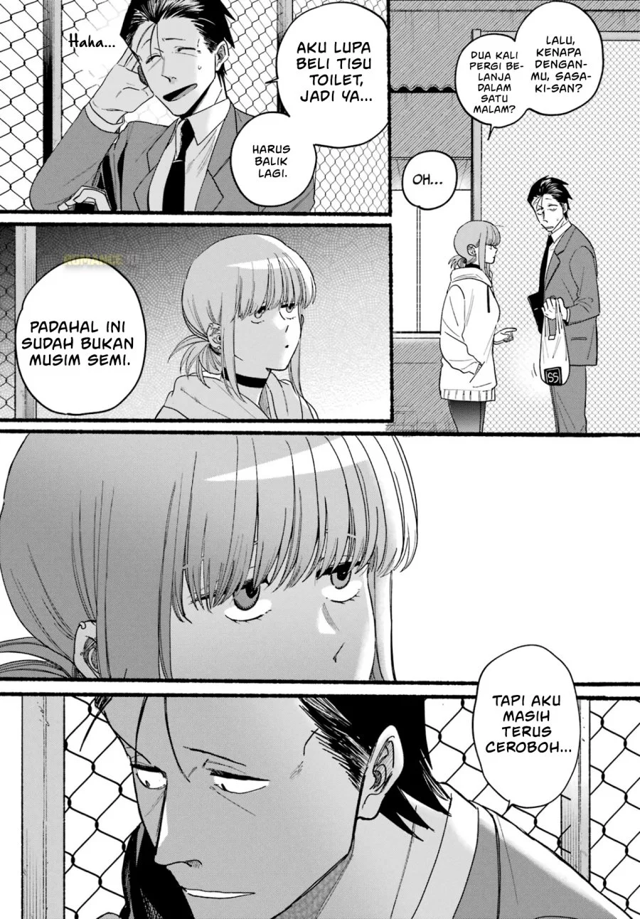 A Story About Smoking at the Back of the Supermarket Chapter 35 Gambar 16