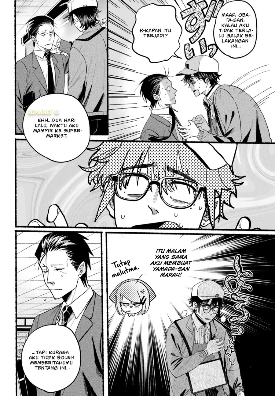 A Story About Smoking at the Back of the Supermarket Chapter 38 Gambar 21