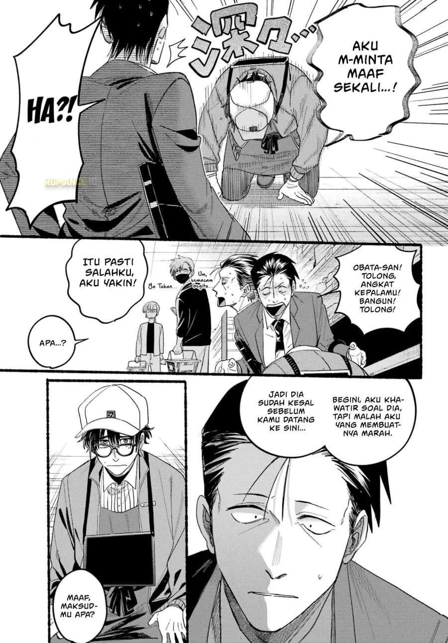 A Story About Smoking at the Back of the Supermarket Chapter 38 Gambar 22