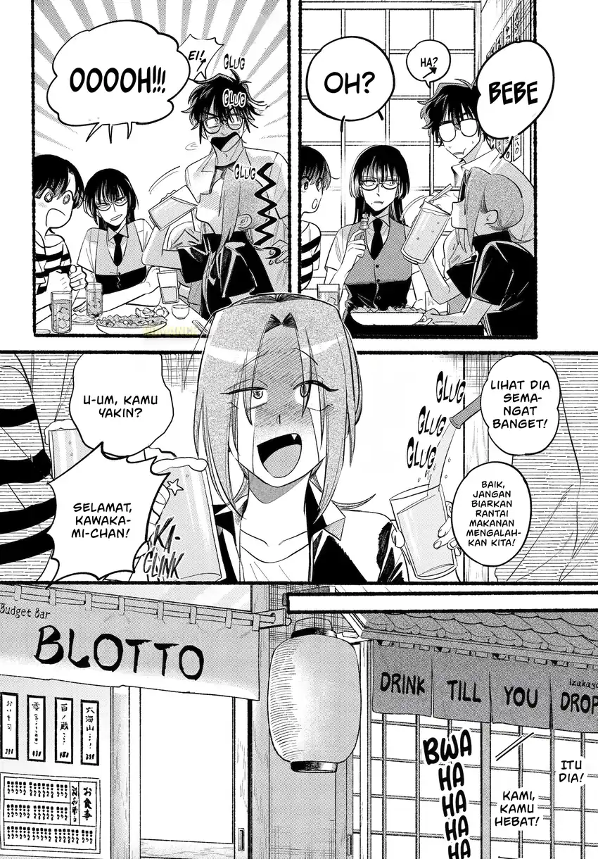 A Story About Smoking at the Back of the Supermarket Chapter 43 Gambar 19