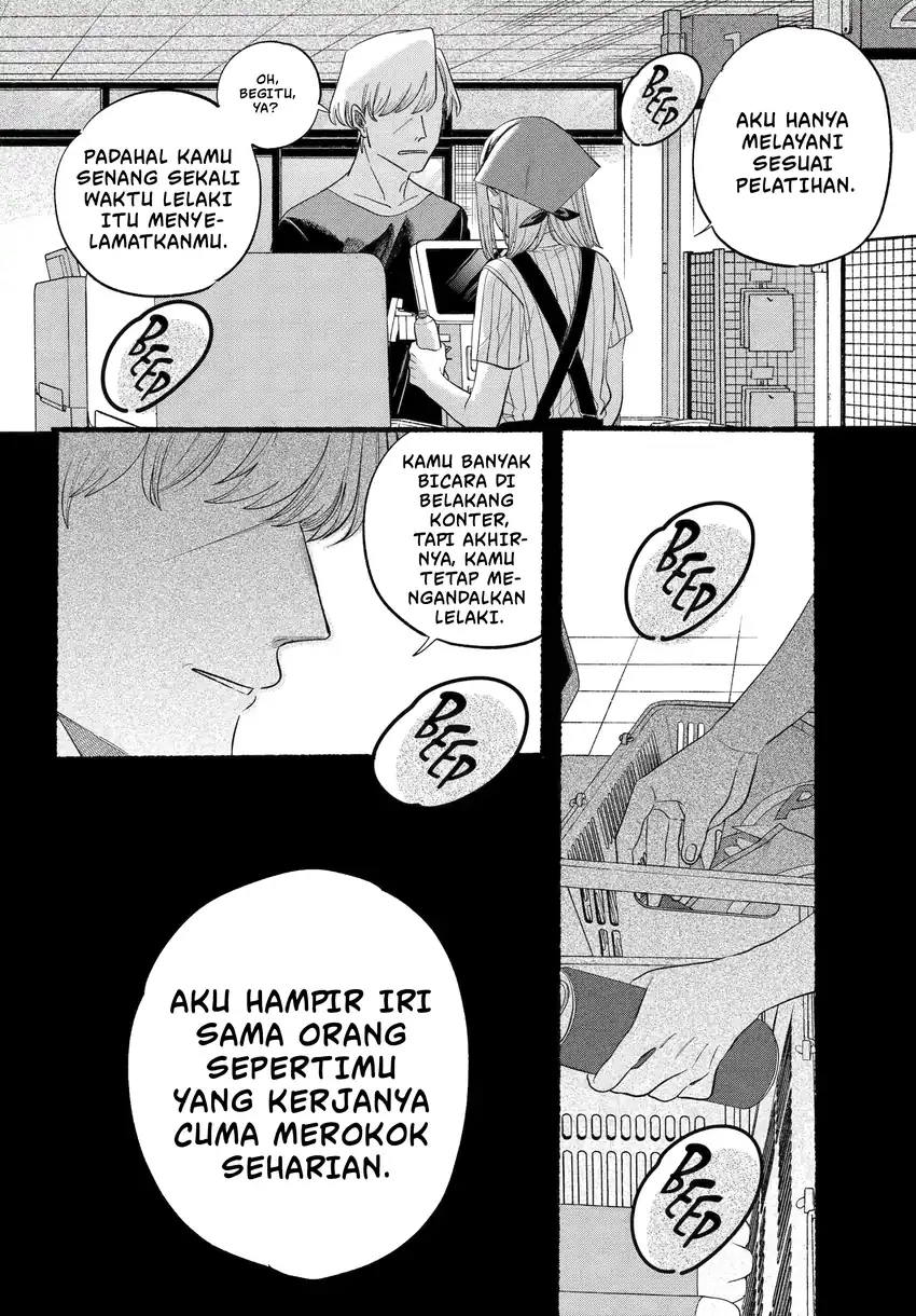A Story About Smoking at the Back of the Supermarket Chapter 47 Gambar 19