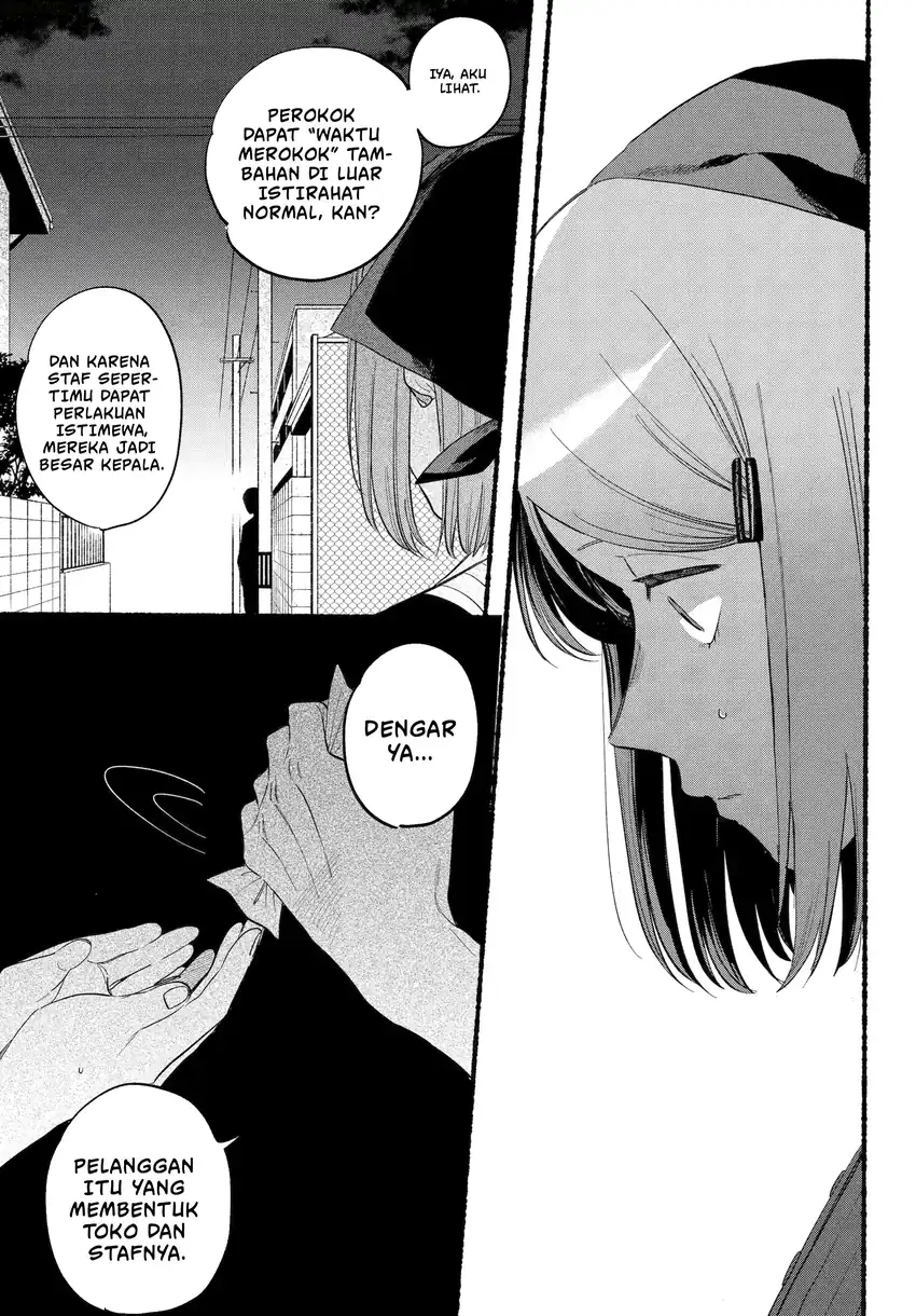 A Story About Smoking at the Back of the Supermarket Chapter 47 Gambar 20