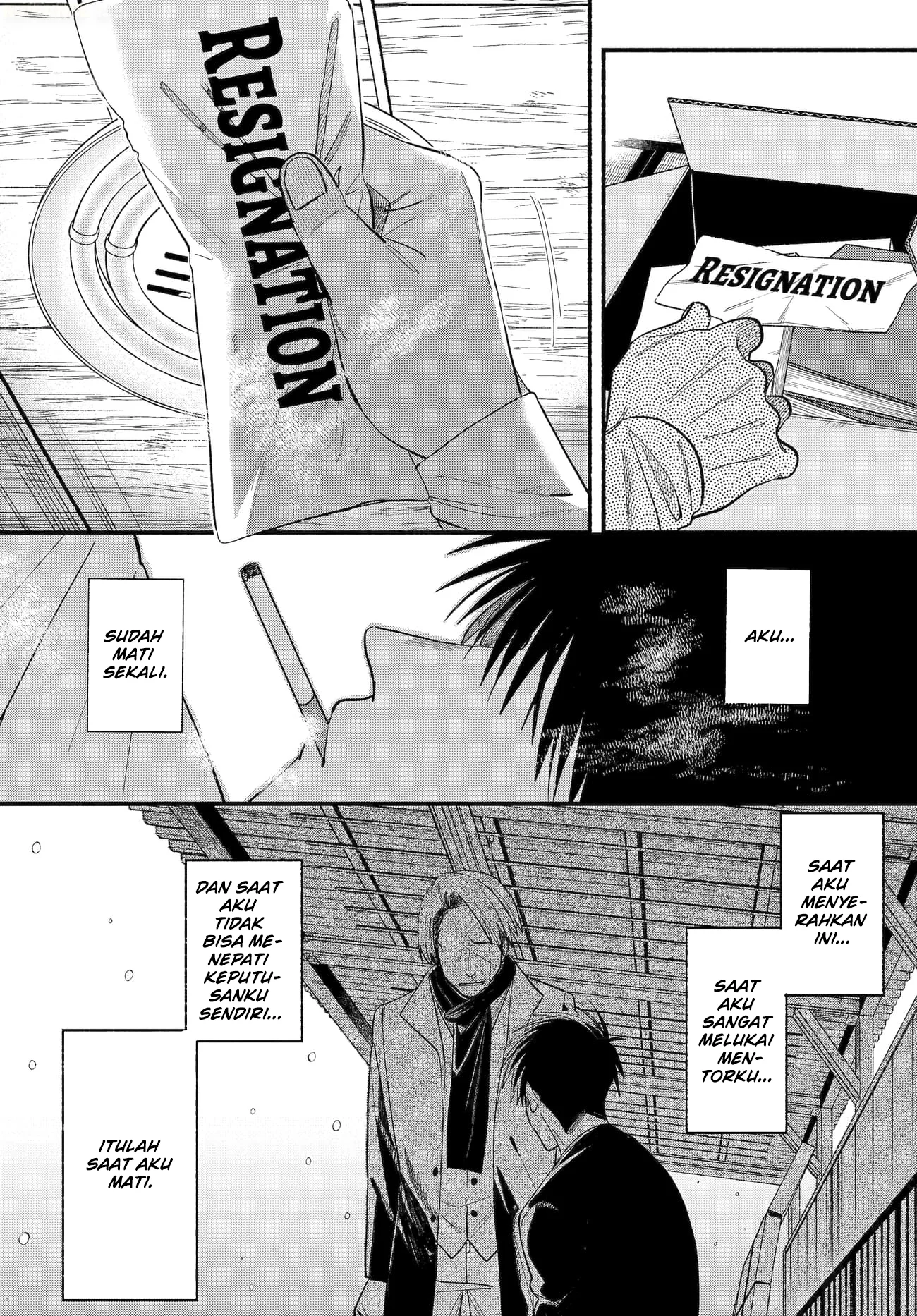 A Story About Smoking at the Back of the Supermarket Chapter 50 Gambar 21