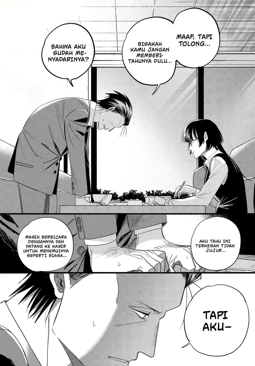 A Story About Smoking at the Back of the Supermarket Chapter 51 Gambar 23