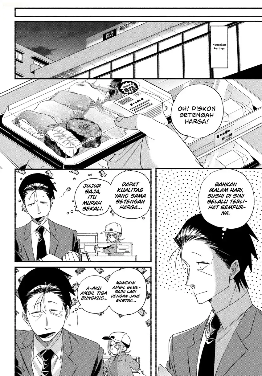A Story About Smoking at the Back of the Supermarket Chapter 55 Gambar 19