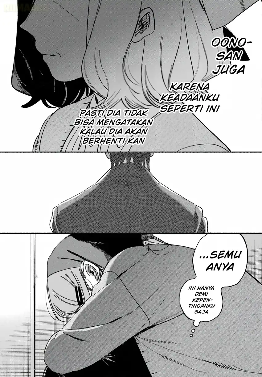 A Story About Smoking at the Back of the Supermarket Chapter 62 Gambar 28