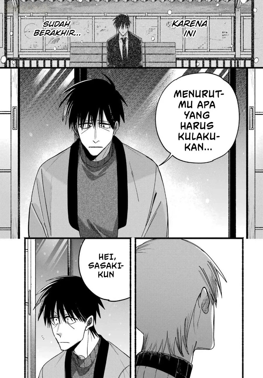A Story About Smoking at the Back of the Supermarket Chapter 64 Gambar 22