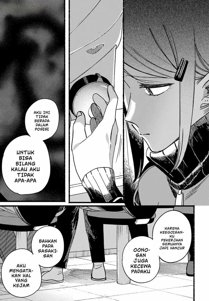 A Story About Smoking at the Back of the Supermarket Chapter 65 Gambar 25