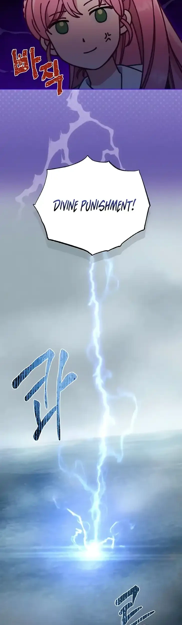 A Transmigrator’s Privilege Chapter 126 Gambar 21