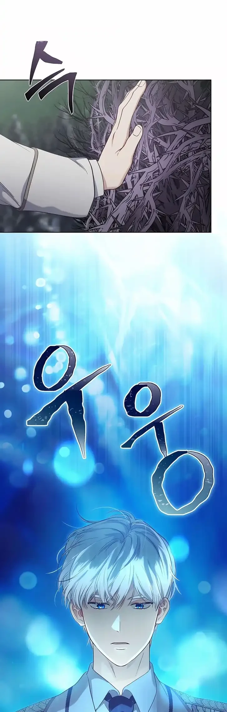 A Transmigrator’s Privilege Chapter 136 Gambar 24