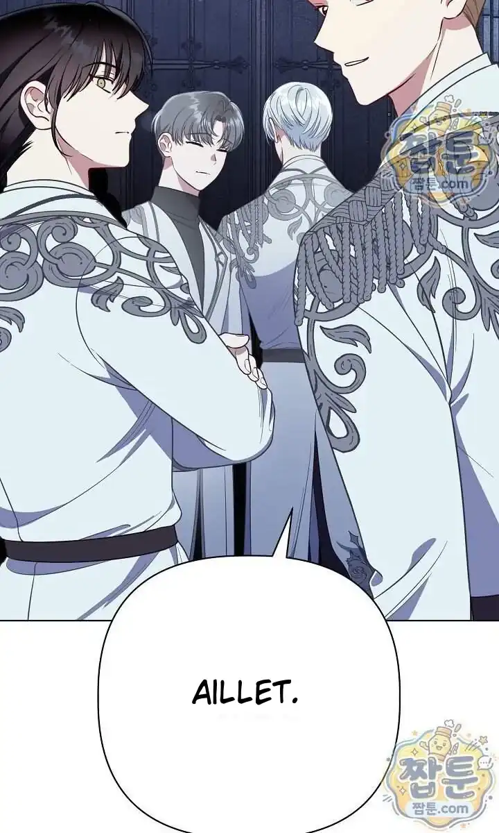 A Transmigrator’s Privilege Chapter 144 Gambar 47