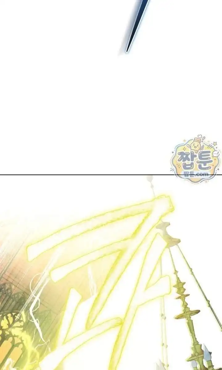 A Transmigrator’s Privilege Chapter 145 Gambar 42