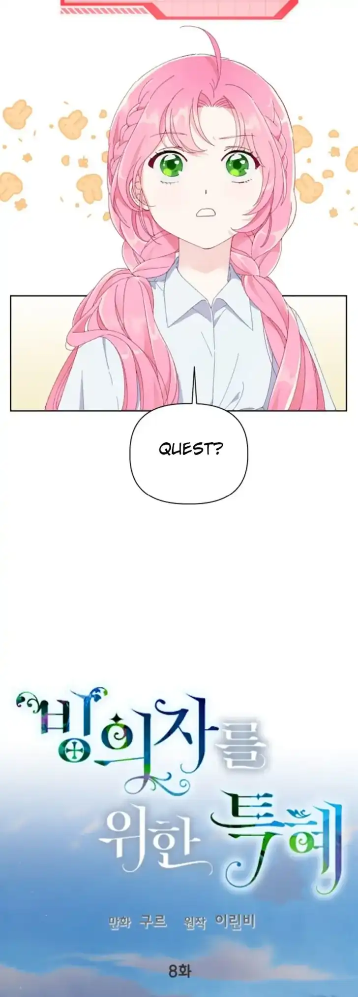 A Transmigrator’s Privilege Chapter 8 Gambar 22