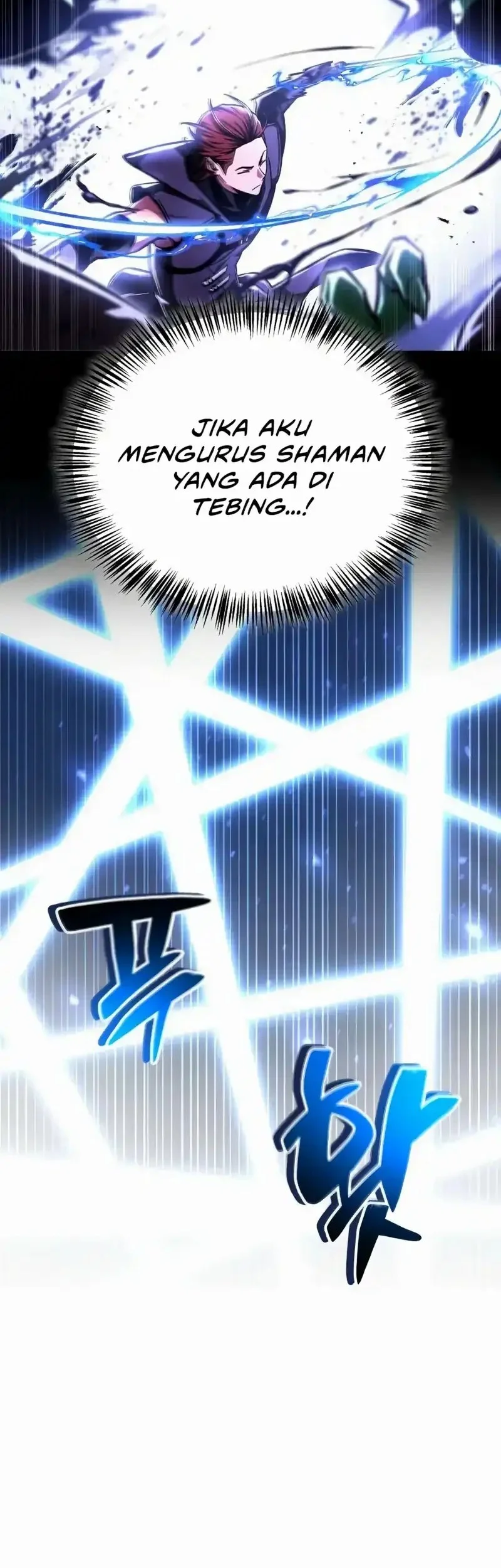 A Wimp's Strategy Guide to Conquer the Tower Chapter 12 Gambar 44