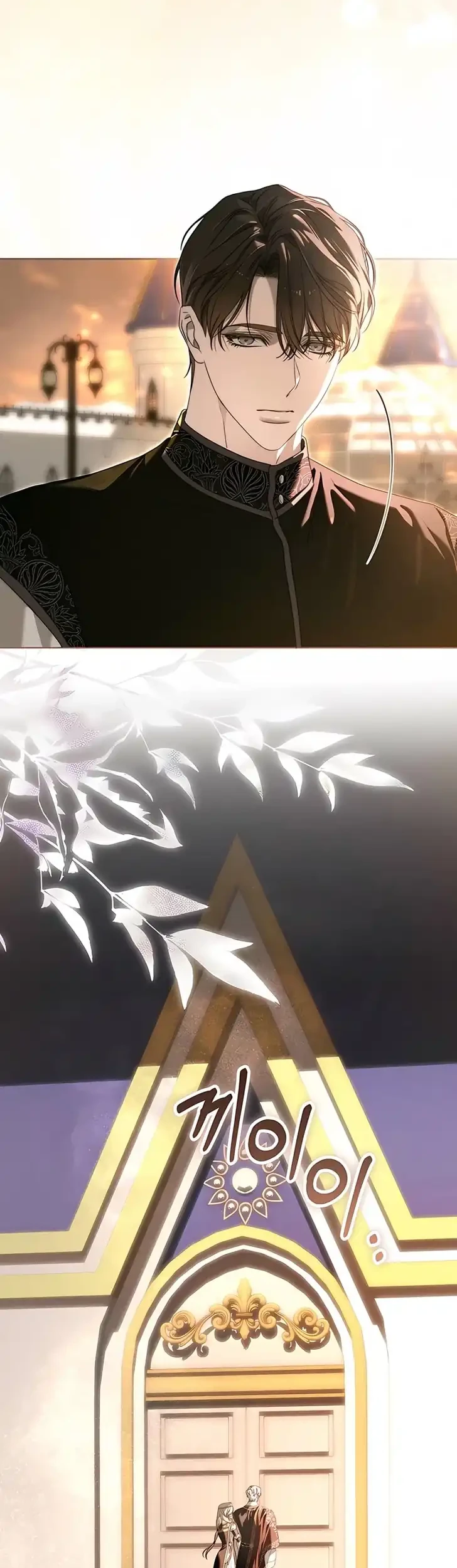 About Things That Haven’t Occurred Yet Chapter 15 Gambar 29