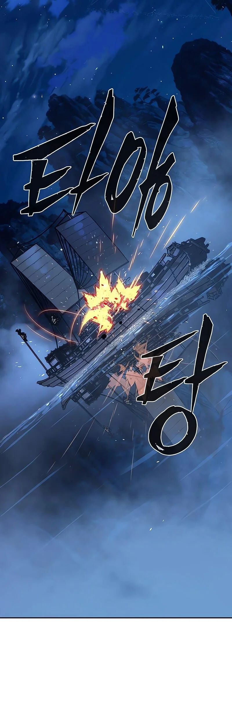 Absolute Sword Sense Chapter 173 Gambar 30