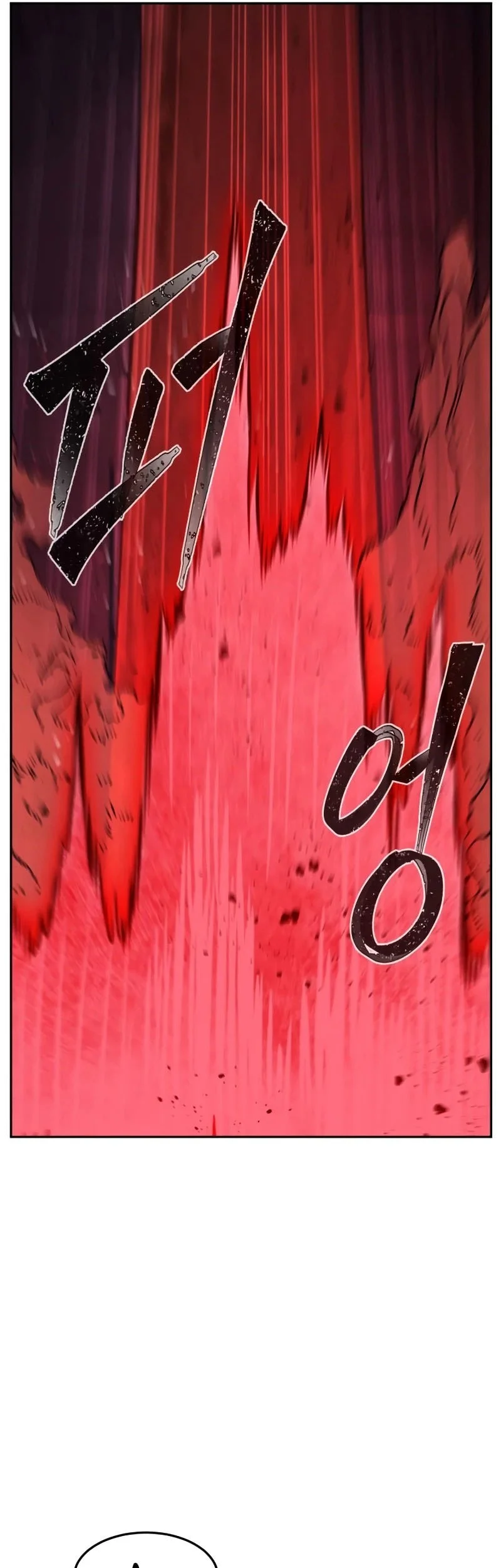 Absolute Sword Sense Chapter 181 Gambar 37