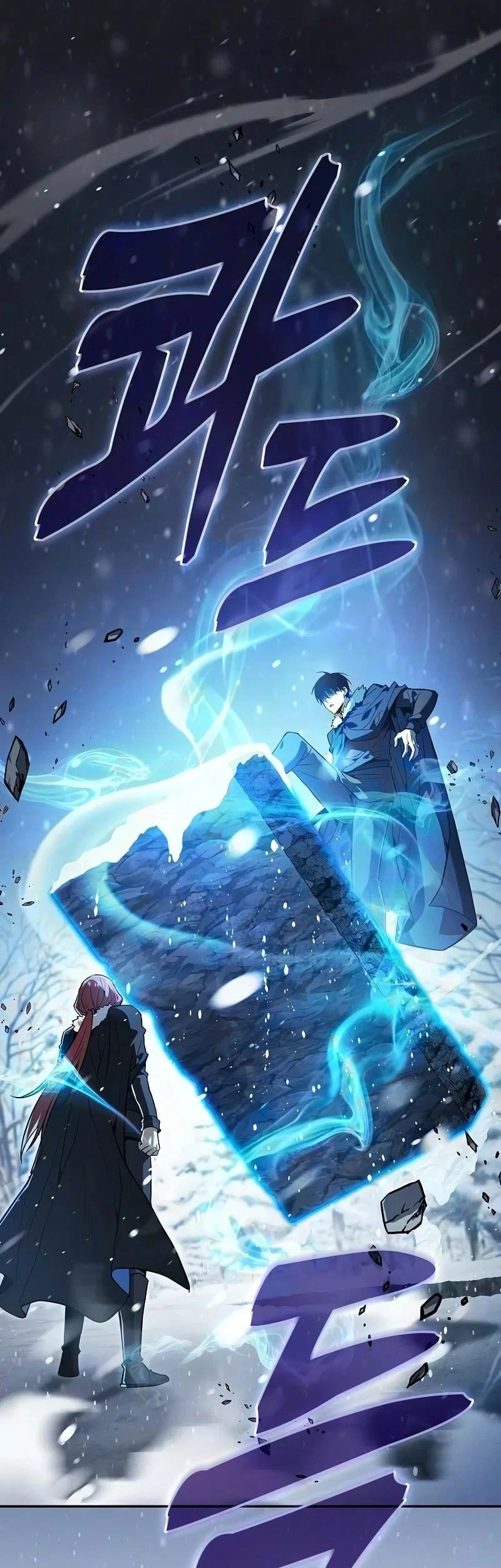 Academy’s Genius Swordmaster Chapter 134 Gambar 42